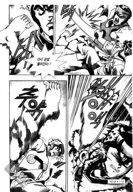 第3話（194P）