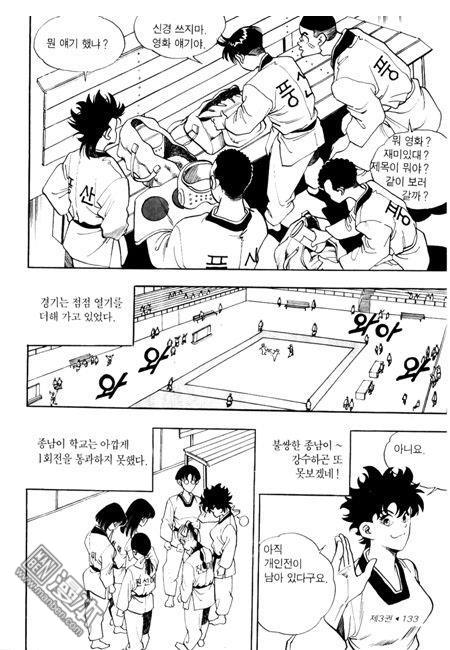 第3話（194P）