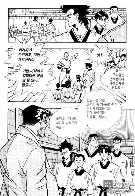 第3話（194P）