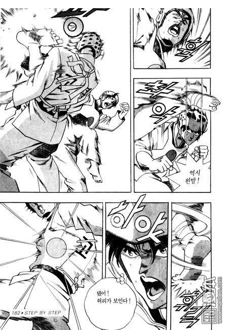 第3話（194P）
