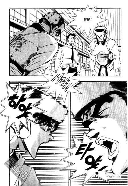 第3話（194P）