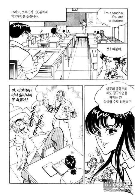 第3話（194P）