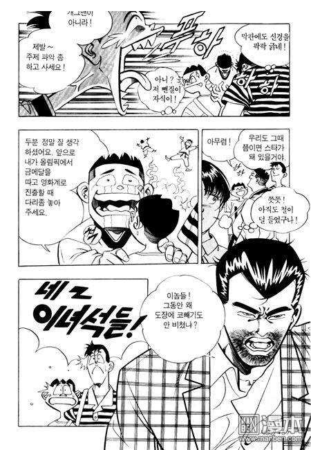 第3話（194P）