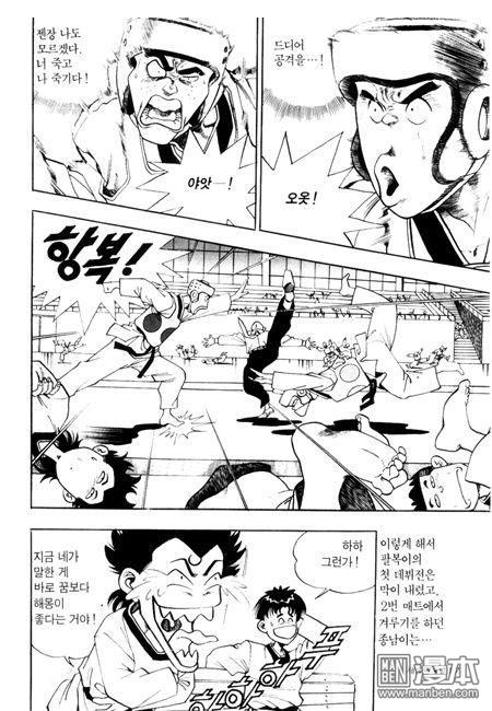 第3話（194P）