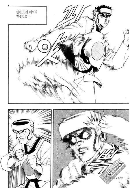 第3話（194P）