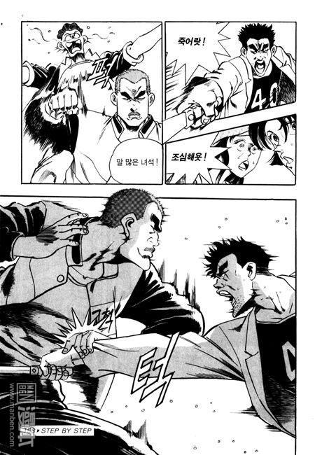 第3話（194P）