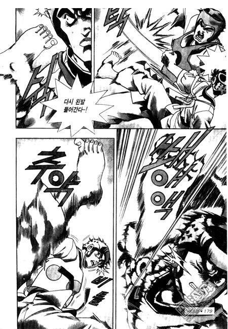 第3話（194P）
