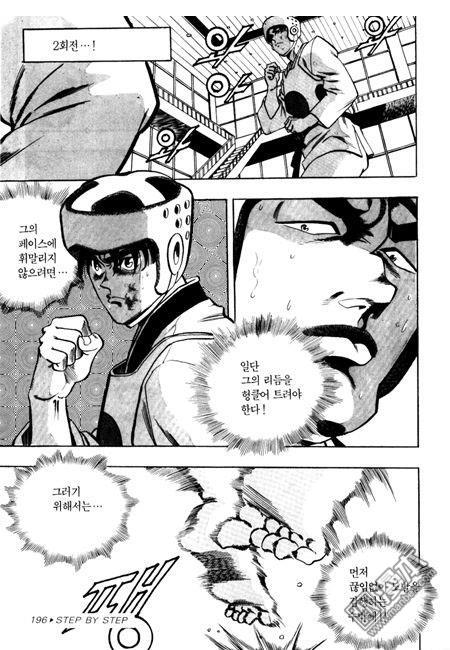 第3話（194P）