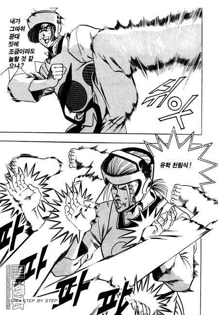 第3話（194P）