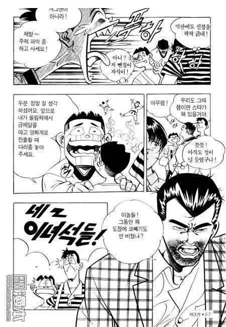 第3話（194P）