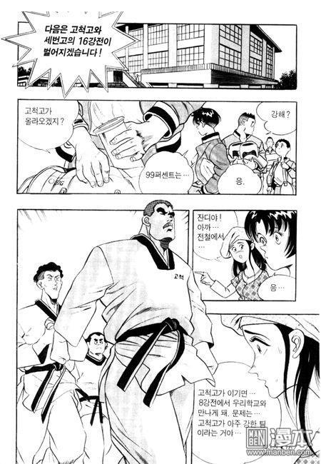 第3話（194P）