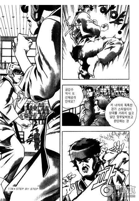 第3話（194P）