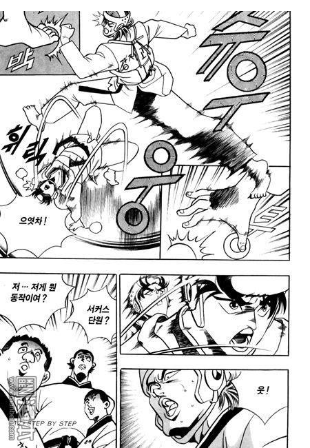 第3話（194P）