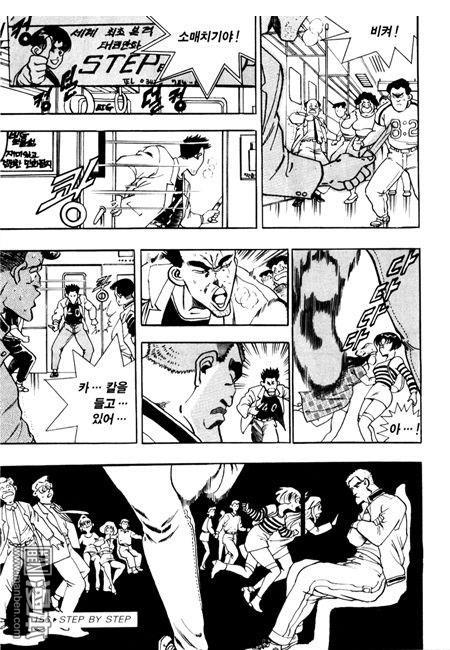 第3話（194P）