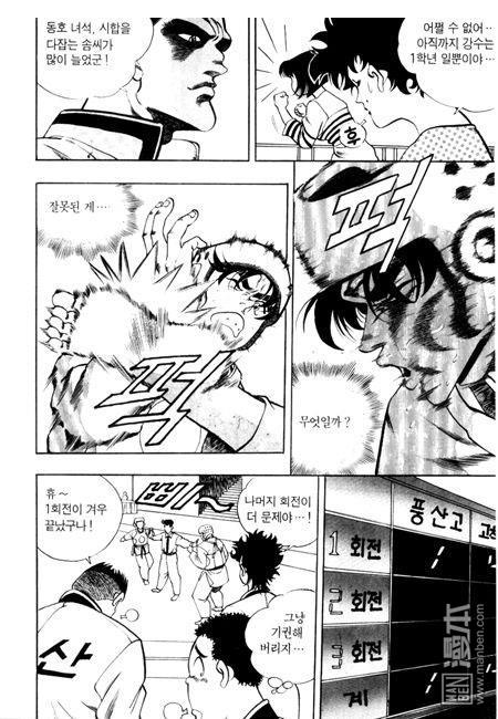 第3話（194P）