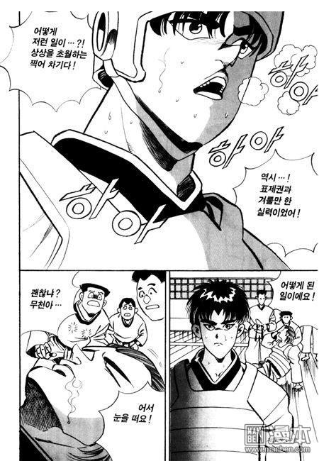 第3話（194P）