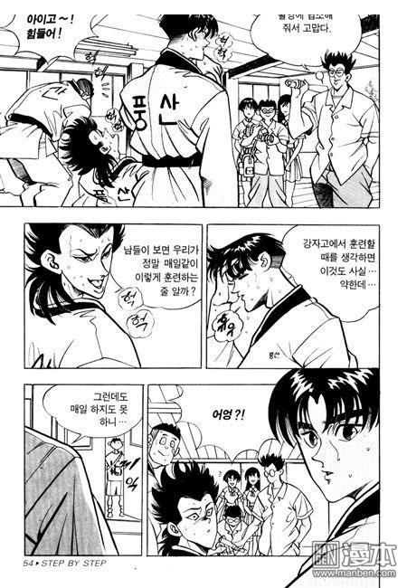 第3話（194P）