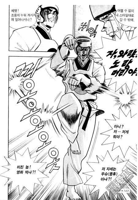 第3話（194P）