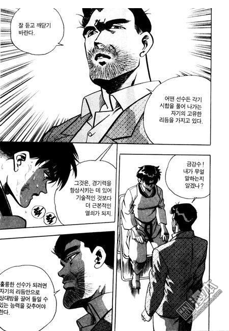第3話（194P）
