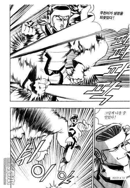 第3話（194P）