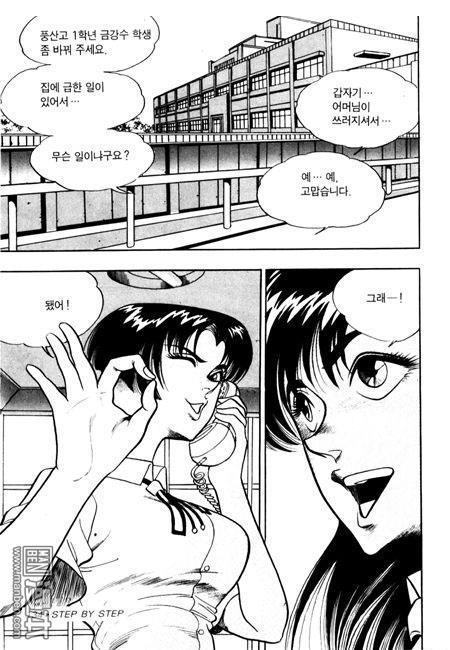 第3話（194P）