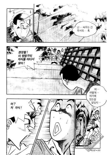 第3話（194P）