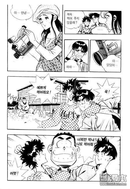 第3話（194P）