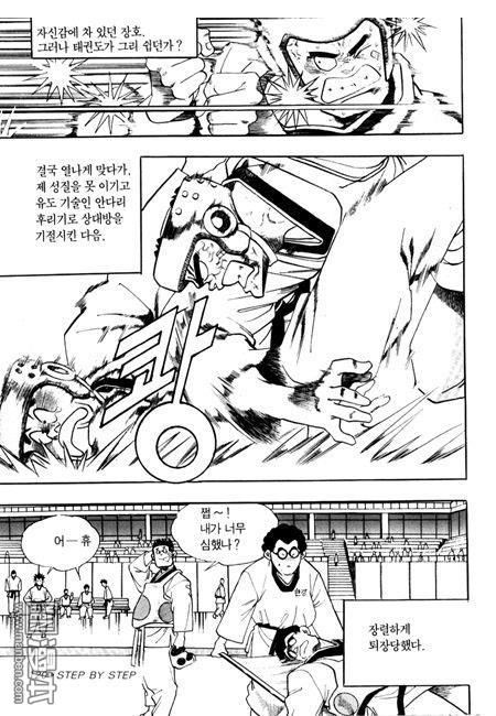 第3話（194P）