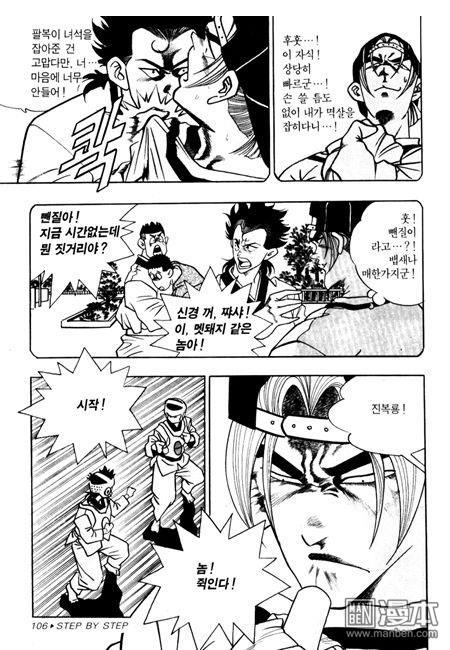 第3話（194P）