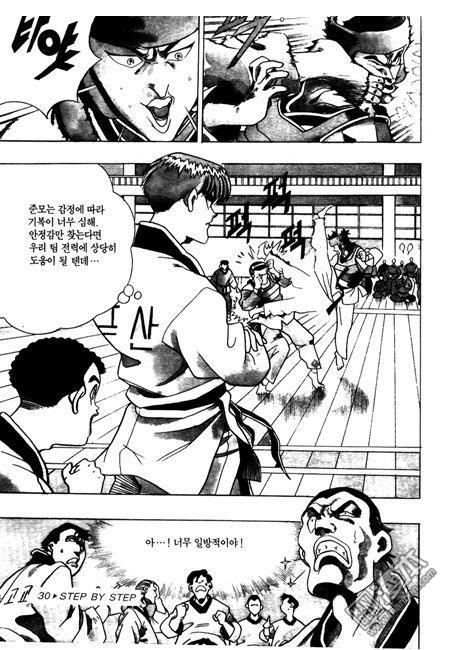 第3話（194P）