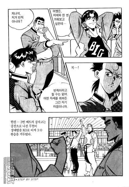 第3話（194P）