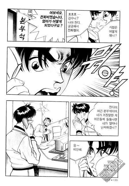 第3話（194P）