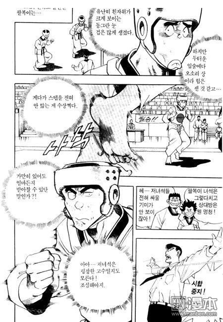 第3話（194P）