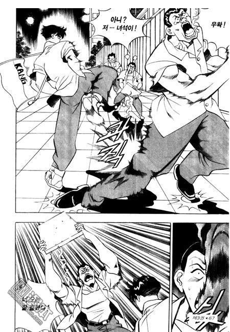 第3話（194P）