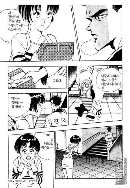 第3話（194P）