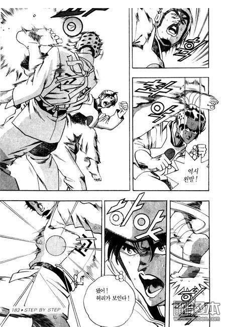 第3話（194P）