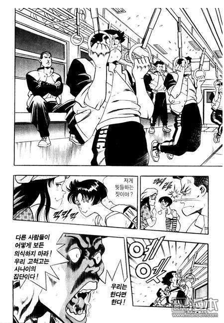 第3話（194P）