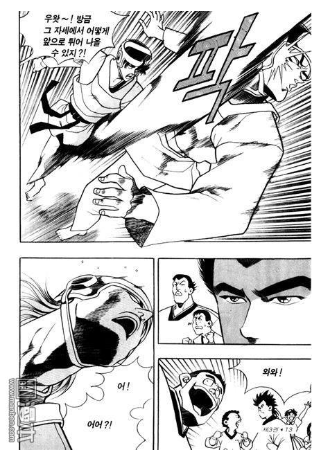 第3話（194P）
