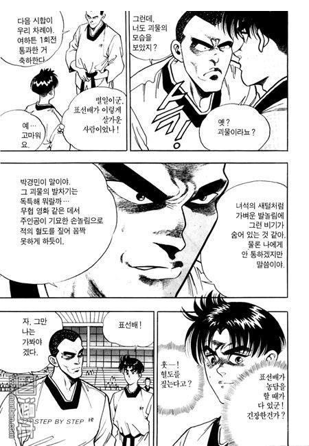 第3話（194P）