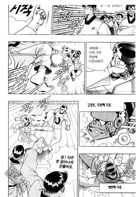 第3話（194P）