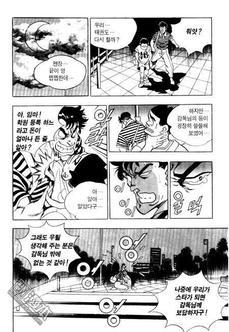 第3話（194P）