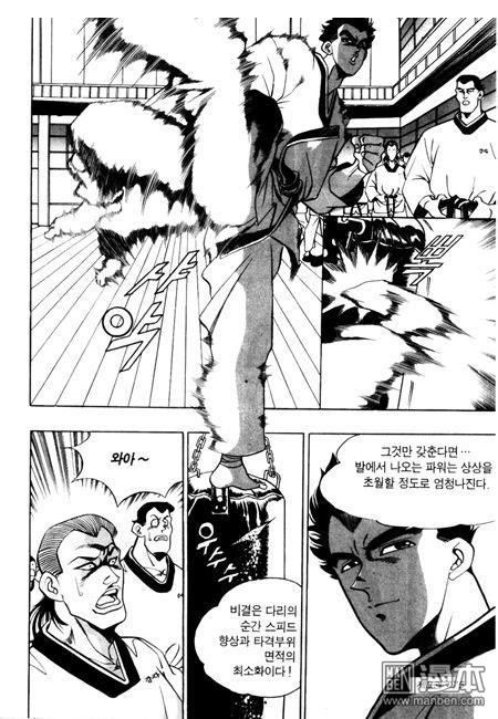 第3話（194P）