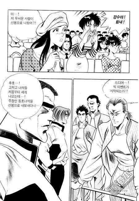 第3話（194P）