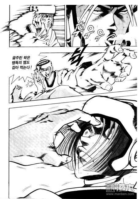 第3話（194P）
