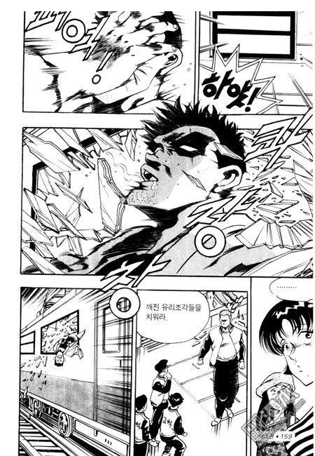 第3話（194P）
