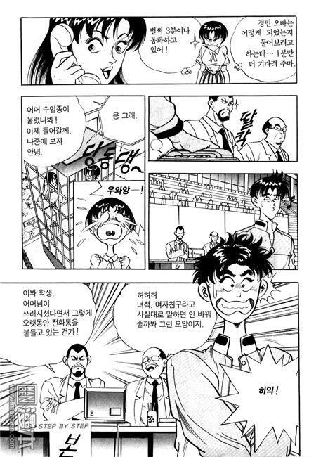 第3話（194P）
