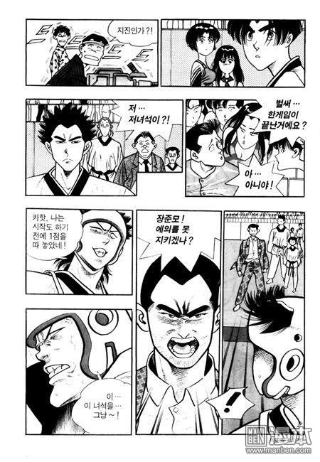第4話（194P）