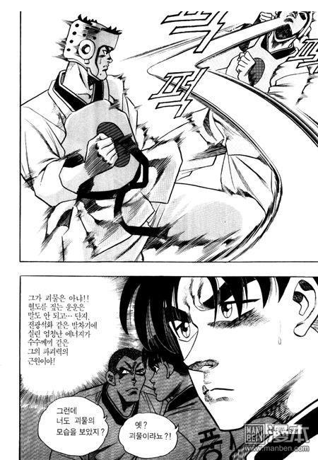 第4話（194P）