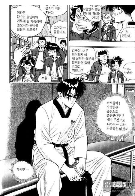 第4話（194P）