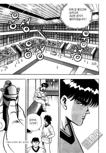 第4話（194P）